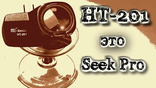 Тепловизор HT-201 это Seek Thermal PPO тест и апгрейд