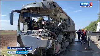 Житель Волжского погиб в ДТП с автобусом на Ставрополье
