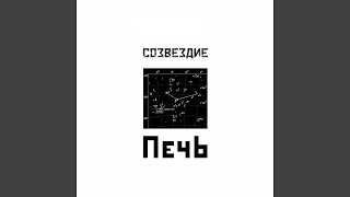 Чит