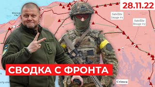Сводка с фронта: Карта боевых действий / Наступление ВСУ на левый берег Херсона. Бахмут, Авдеевка