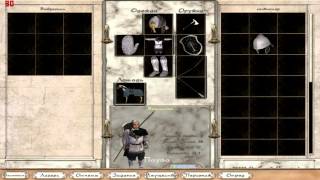 читы на mount and blade