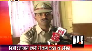 T 20 News (9/5/2013)