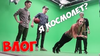 ВЛОГ: Как я праздновала ДР, сюрприз вечеринка? Блогеры, вы просто космос