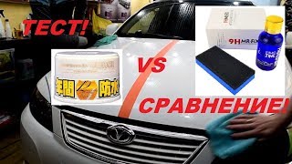 Жидкое стекло за 500 руб. с Aliexpress. Сравнительный тест