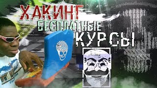 X@KHУTЬ сайт через исходный код РЕАЛЬНО