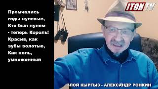 Полное обнуление