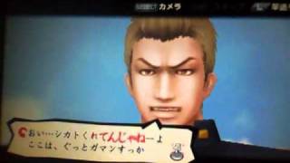 喧嘩番長５　～漢の法則～　実況プレイ　Ｐａｒｔ　１
