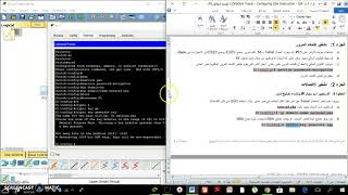 تمارين: شرح تكوين بروتوكول الـSHH على برنامج  5.2.1.4  Packet Tracer