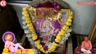 SONG AVE JO KOY AAP CARAN MAA JAY MAMA DEV GONDAL 184