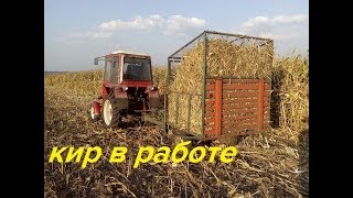 КИР В РАБОТЕ,ПРОЦЕСС ЗАГРУЗКИ ОТ И ДО/KIR IN WORK, THE PROCESS OF LOADING FROM AND TO