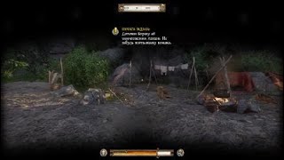 Kingdom Come: Deliverance КОЧЕВНИКИ Ч1, задание Пана Борека.