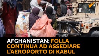 #Afghanistan: folla continua ad assediare l’aeroporto di #Kabul