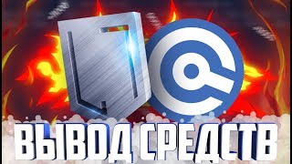 L7.TRADE - ВЫВОД 11000 РУБЛЕЙ