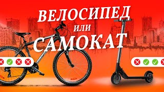 Косяки ЭЛЕКТРОСАМОКАТА Segway Ninebot после сезонной эксплуатации. Велосипед или электросамокат?