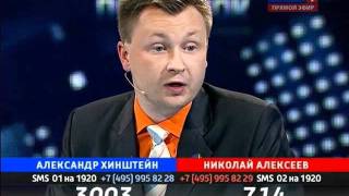 Николай Алексеев Еникеевой: Чучело в шляпе