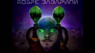13.БОРО ПЪРВИ - БЯГАМ вкл. YDN (PROD. PNS)