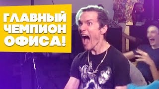 РАССКАЗАЛИ О Fortnite для Android | Чемпионат по MK в офисе и Шашлындос | zVLOG Ep.6