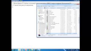 Скачать OMSI 2 Бесплатно торрент