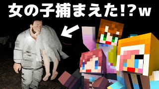 【あかがみん女性陣ホラー】悪霊の女の子GETしました!?ｗ【Pacify:赤髪のとも】3 最終回