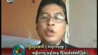 DVB interviews with Mr Hla Aung President of NDPHR in exile