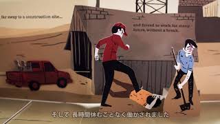 MTV EXIT and Birkii’s Broken Dreamers (Japanese Subtitles)