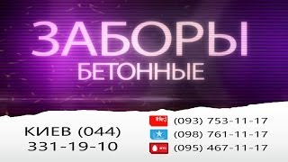 Тротуарная плитка