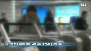 과민성 방광, 정확한 진단 통해 치료 받아야
