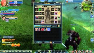 Мы играем в Perfect World часть 4