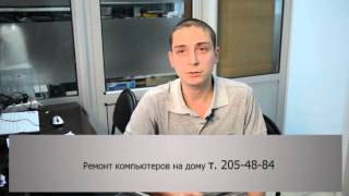 Рекламный сюжет мастерской по ремонту компьютерной техники
