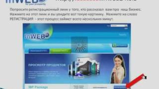 InWEB24 - -