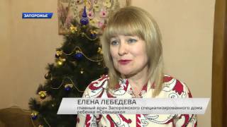 Воспитанников интернатов поздравили с Днем Святого Николая