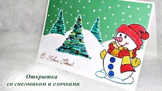 Новогодняя открытка со снеговиком и елочками//Мастер-класс//Скрапбукинг//