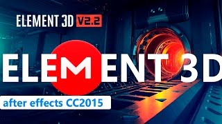 PLUGIN ELEMENT 3D V2.2 after effects CC2015