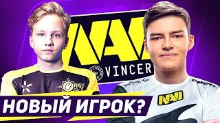FORESTER - НОВЫЙ ИГРОК NAVI !? ПЕРВАЯ ИГРА M0NESY за NAVI JUNIOR. НОВАЯ КОМАНДА SEIZED