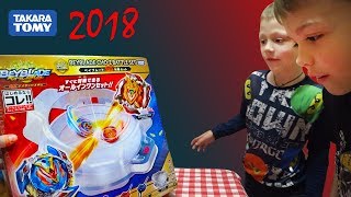 Бейблэйд арена ТАКАРА ТОМИ Бейблэйд Бёрст Супер Зет Beyblade Burst Super Z Battle Set