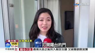 水都威尼斯美景搬上船! 全新郵輪台灣搶客│中視新聞 20190313