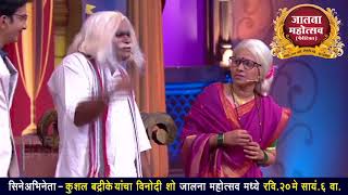 KUSHAL BADRIKE