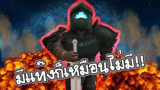 Roblox: Q-CLASH Gameplay E2 ต่อให้สกิลเพลย์ดี แต่ทีมไม่ได้เรื่องก็เท่านั้น w/KutchaXD