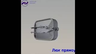 Люк прямоугольный 6010Е