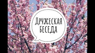 Забвение и Память | Карма | Страх смерти | Веды.
