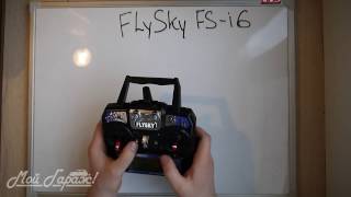 Прокоптер. Сборка квадрокоптера. 3. Аппаратура управления. Теория. Обзор FlySky FS-i6 и FS-iA6b.
