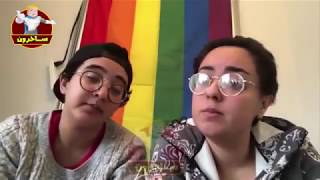 بنات شواذ جنسية   اوسخ بنتين فى مصر