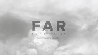 Далекое одинокое...но увлекательное плавание!)///FAR: Lone Sails #1 (Обзор) (16+)