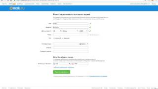 rogor viswavlot email gaketeba