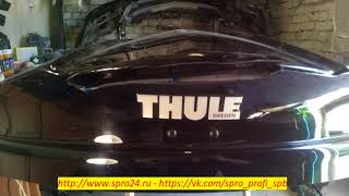 SPro® Сиренко Сергей. ✅ Ремонт автобокса Thule ? Сварка пластика в Спб