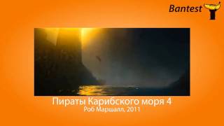 Bantest#17: 10 кадров из фильмов