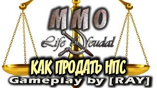 Life Is Feudal: MMO. Гайд Как продать НПС