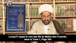 Pourquoi 'Ali a t-il donné le nom des trois "califes" à certains de ses enfants ? [Sunnisme]