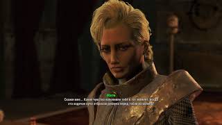 Знакомство с бандами Ядер-Мира - Fallout 4 [Выживание 2018] #23