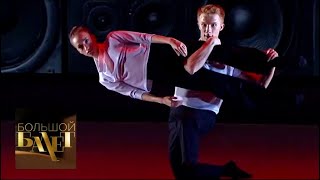 Елена Свинко-Георгий Болсуновский. "Yidam". Большой балет-2018